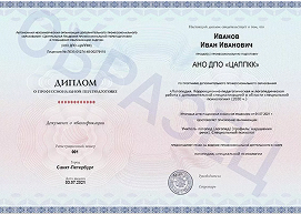 license