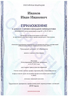 license