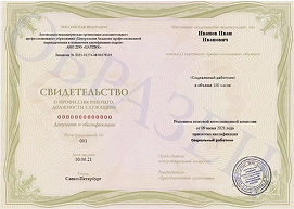 license
