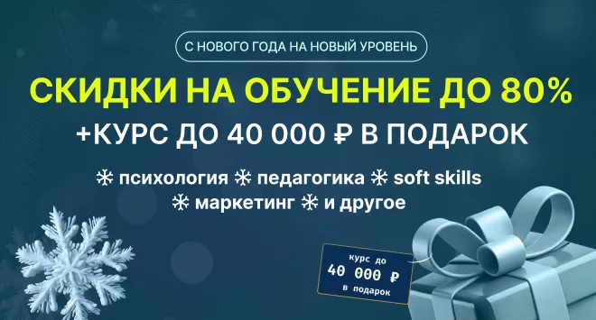 Еще 5 дней держим прошлогодние цены. Успейте собрать максимум скидок и подарков