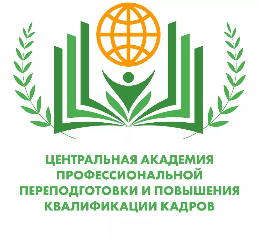 Академия