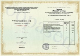 license