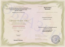 license